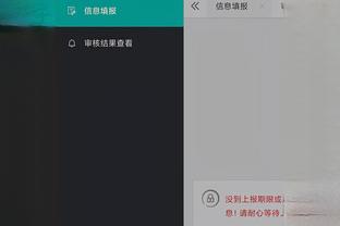 开云app最新版本截图3